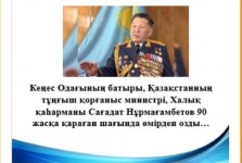 25.05.21