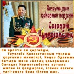 25.05.21 5